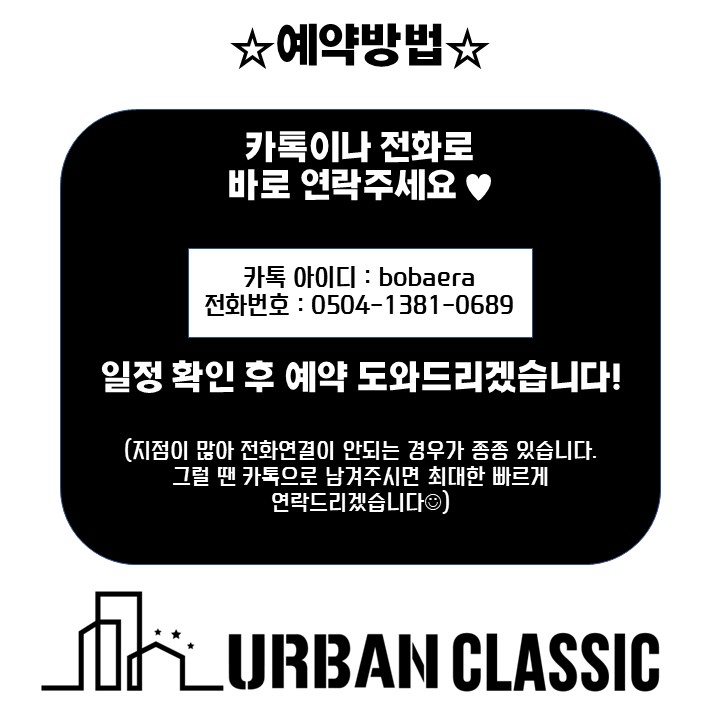 어반클래식 이미지