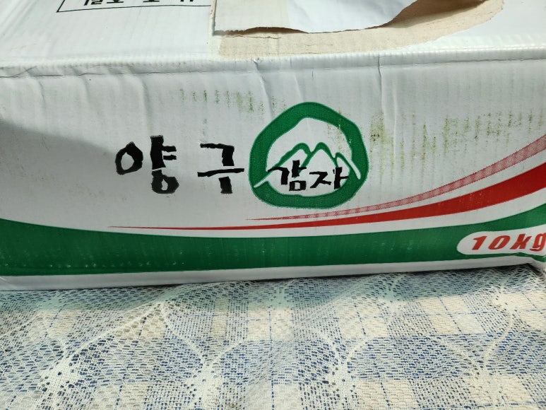 뜰안애 농장 이미지