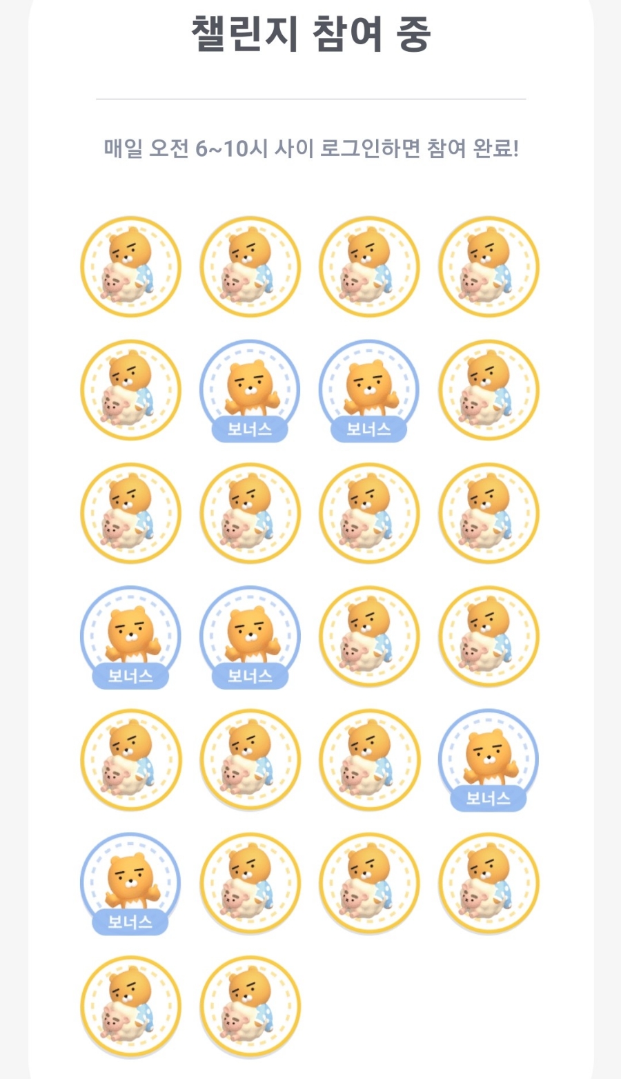 불난배꼽 이미지