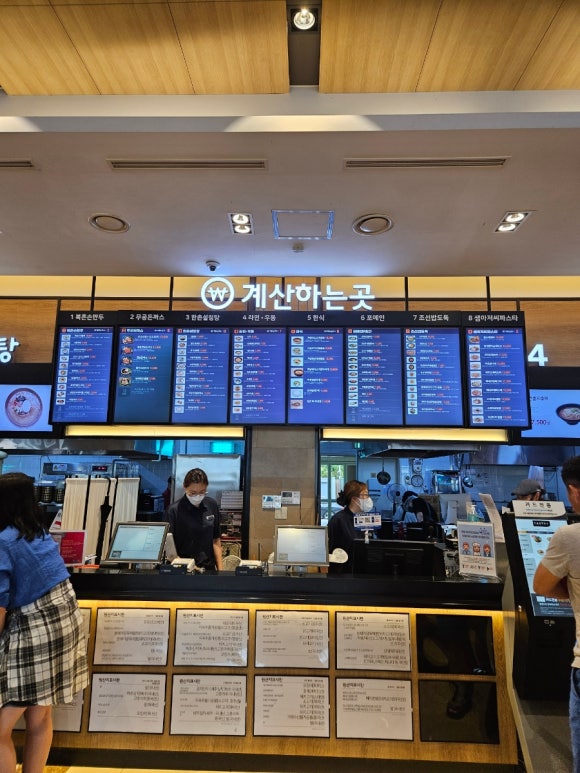 가평(춘천방향)휴게소 무공돈가스 이미지