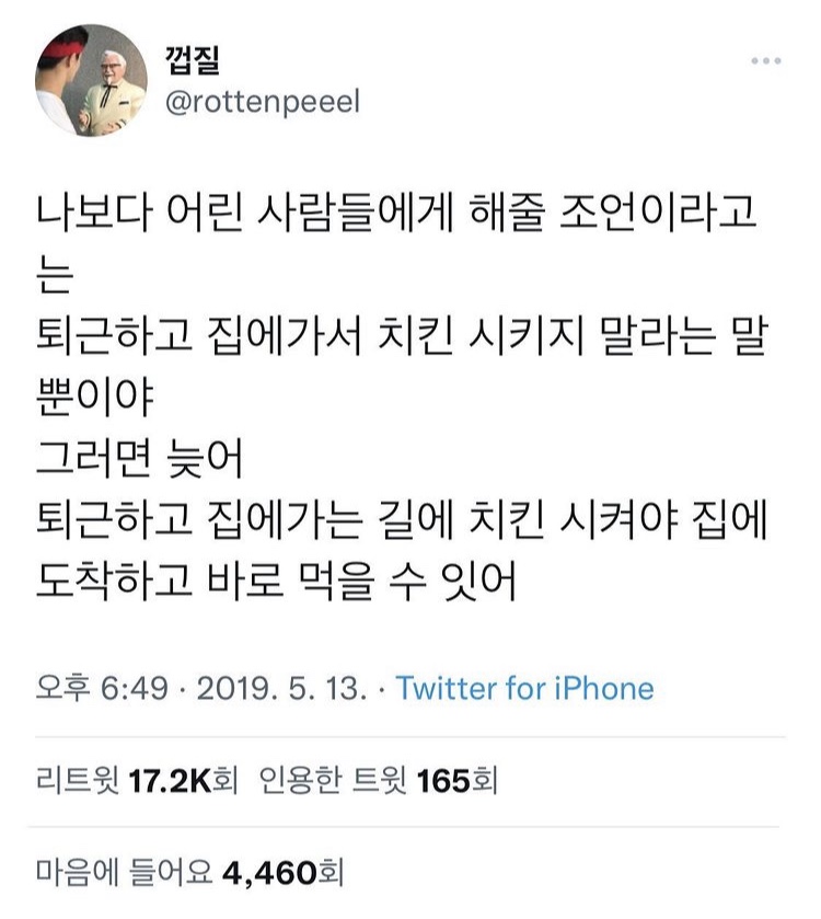 어른이집 이미지