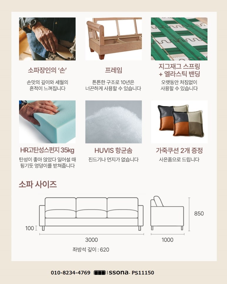 로코코쇼파동탄전시장 이미지
