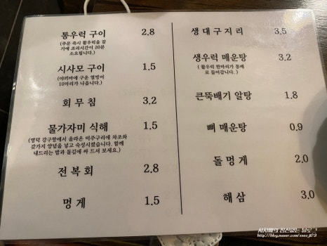 막썰이회30000 이미지