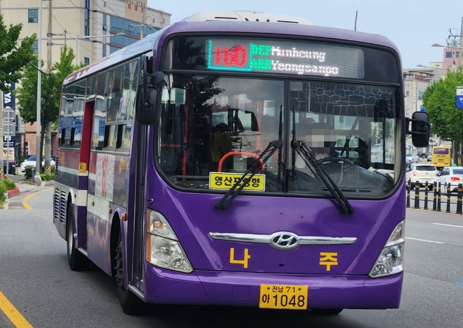 나주현대 이미지