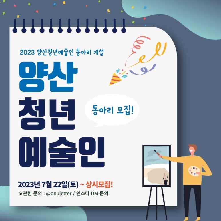 청담청년 이미지