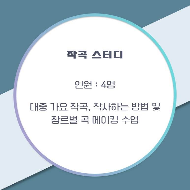 아지트뮤직학원 이미지
