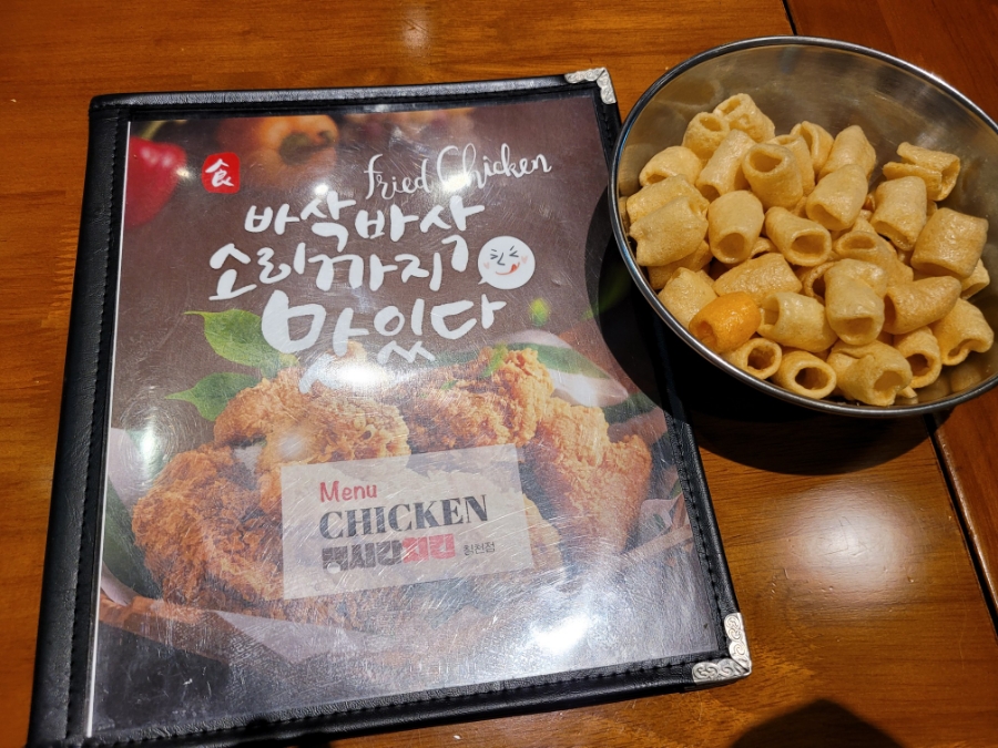 맥시칸치킨(청천점) 이미지