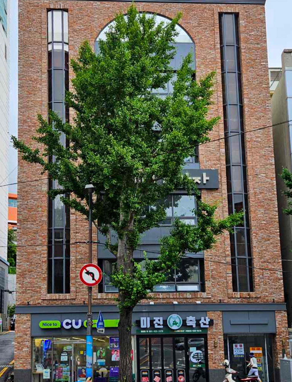 동광무선 이미지