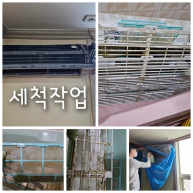 명서에어컨 이미지