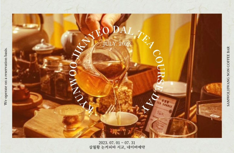 삼월황 이미지
