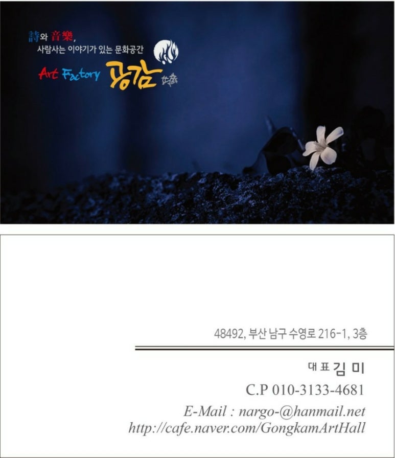 아트팩토리공감 이미지