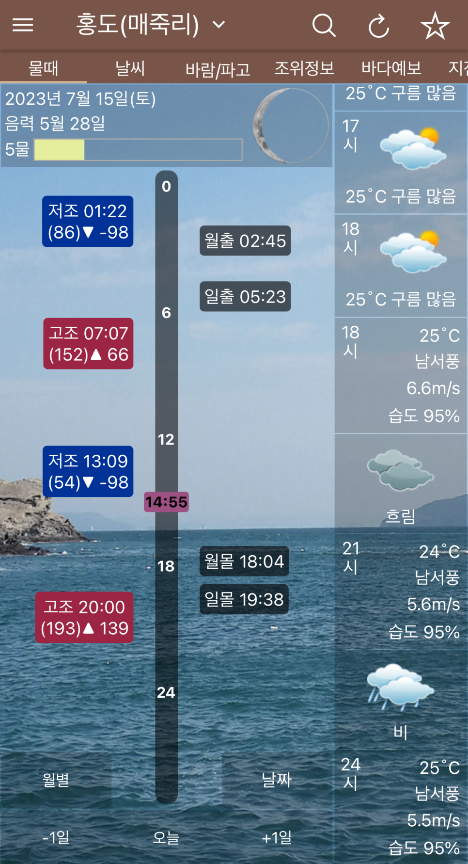 뉴태진호 이미지