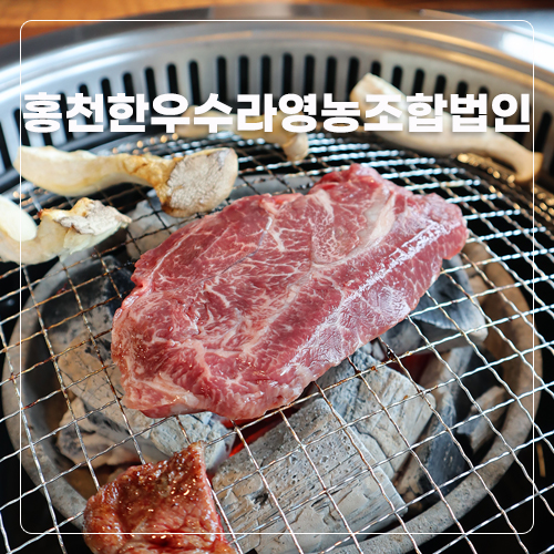 수라농장 이미지