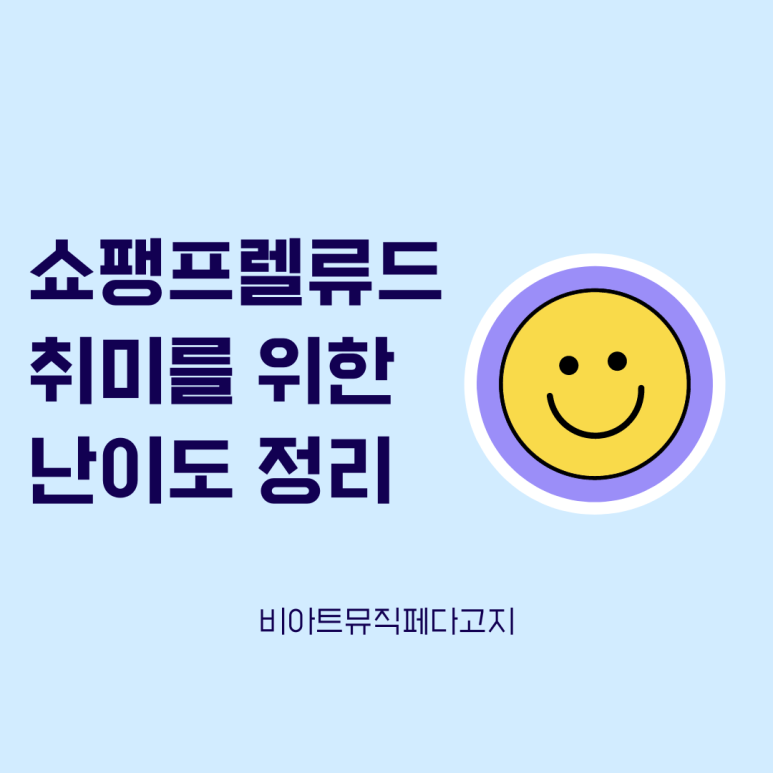 비아트뮤직 이미지