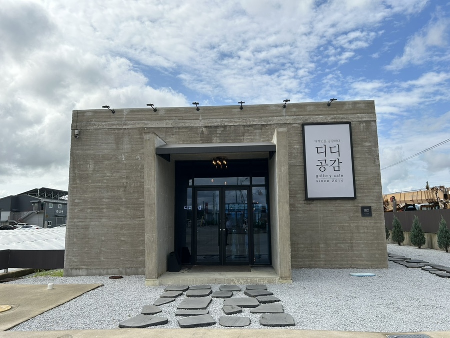 디디공감가죽공방 이미지