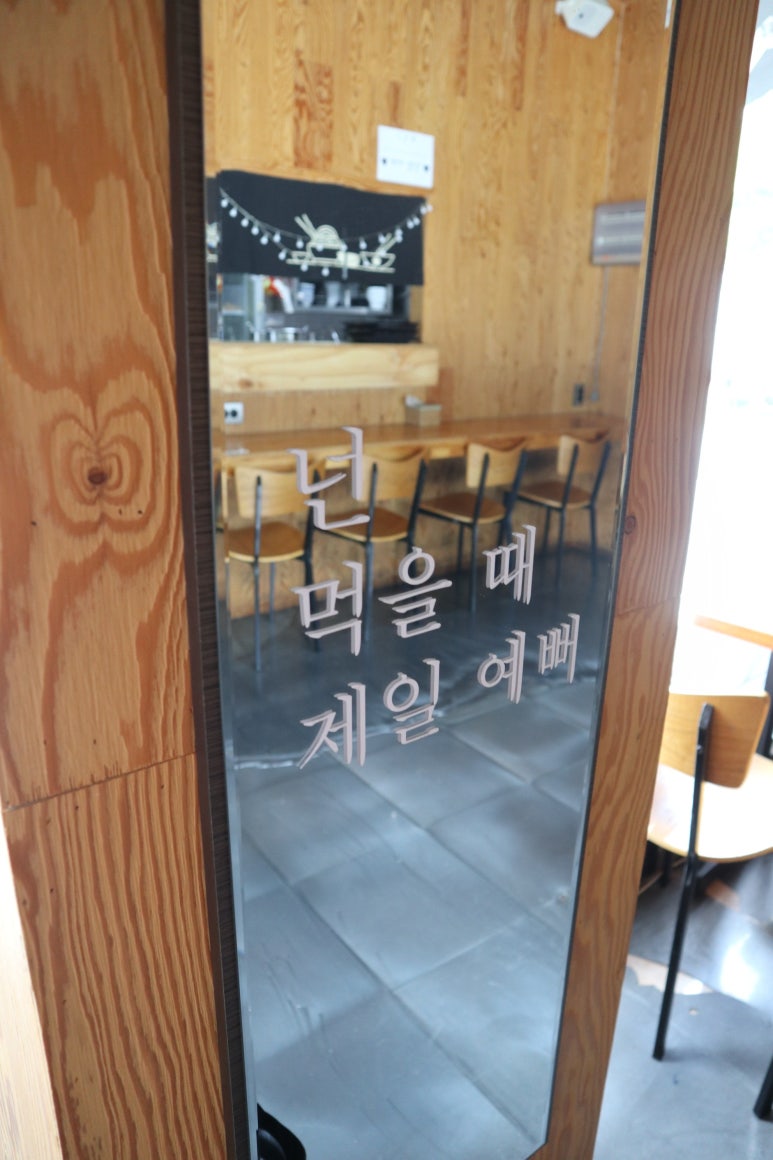 구멘궐동점 이미지