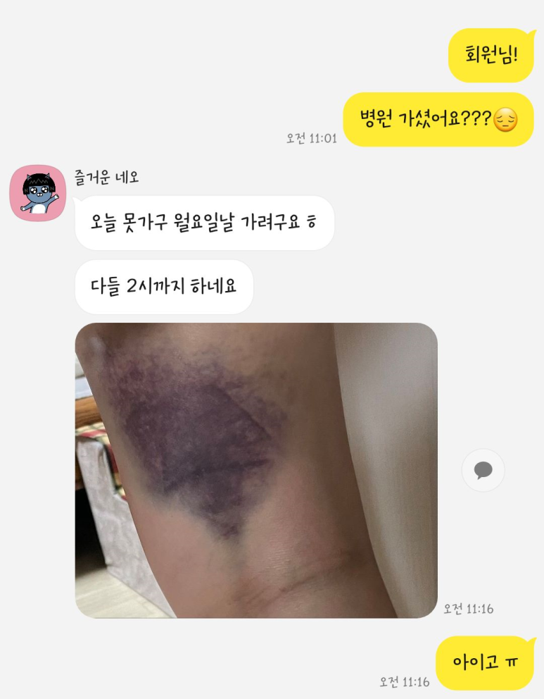 매드앤머슬 이미지