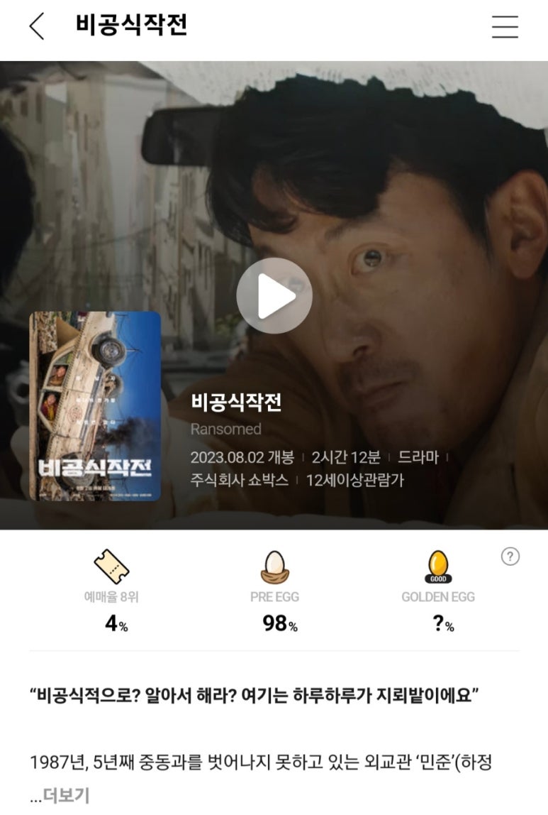 CGV일산(4관) 이미지