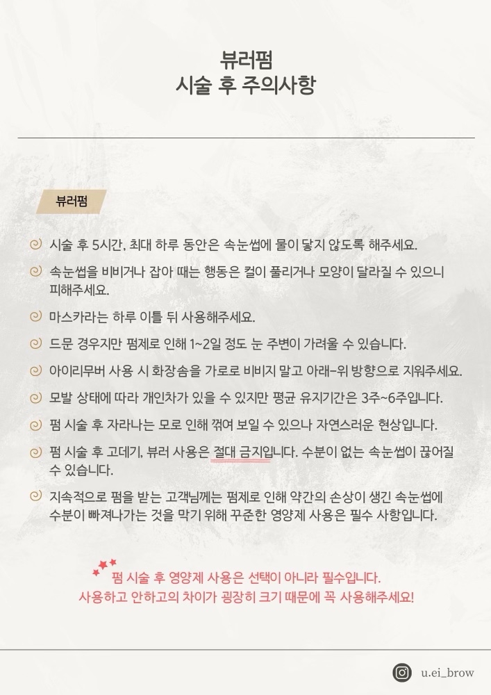 유에이 이미지