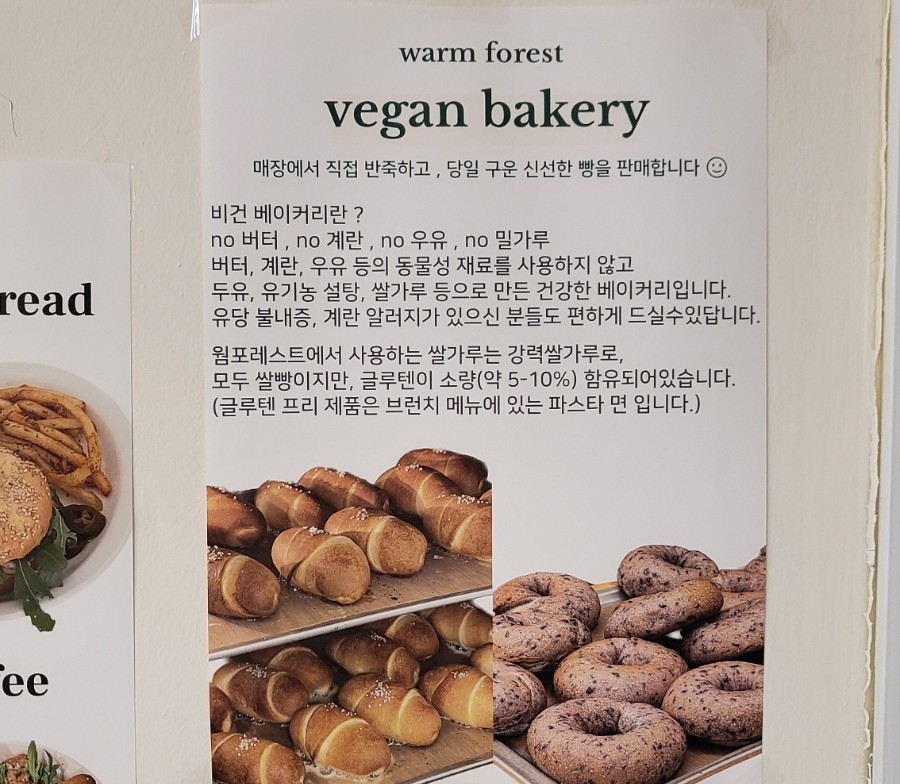웜포레스트 이미지