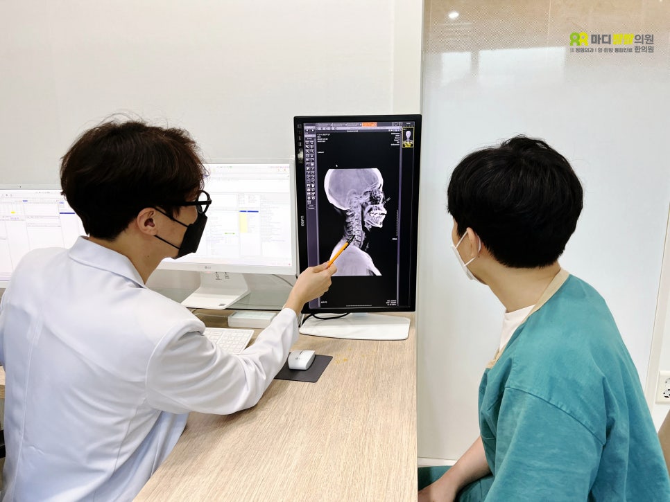 마디팔팔의원;한의원 이미지
