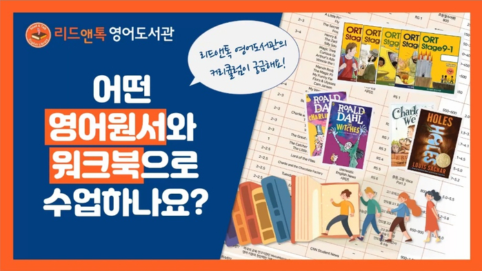 리드앤리드 이미지