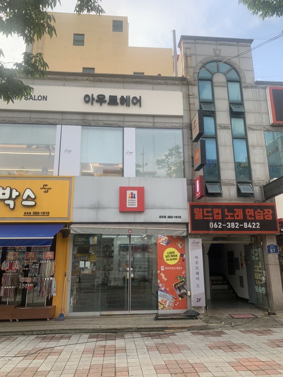 월드컵노래연습장 이미지