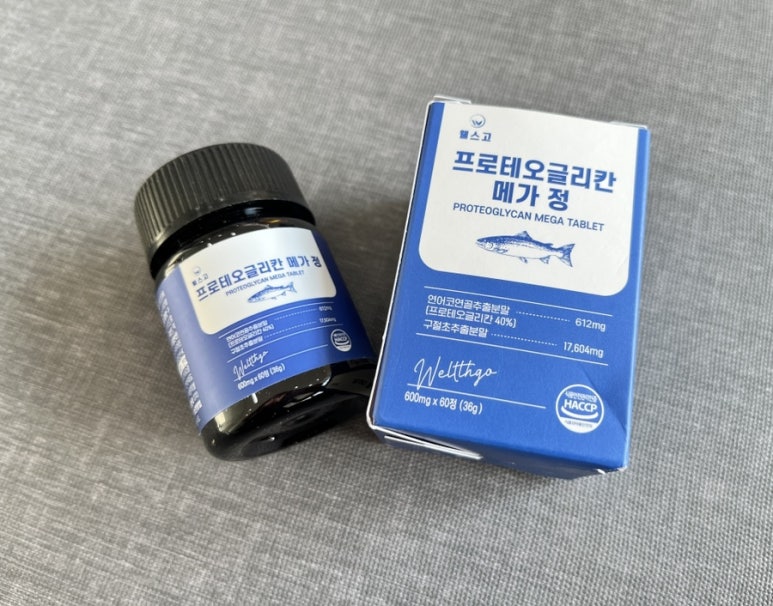 메가웰스 이미지