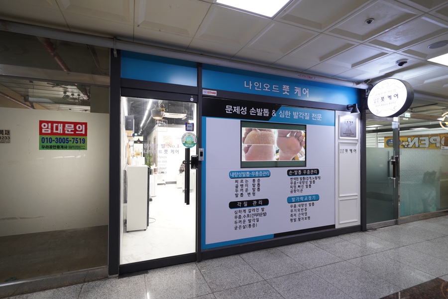 나인샵 이미지