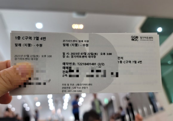 윤해지 이미지