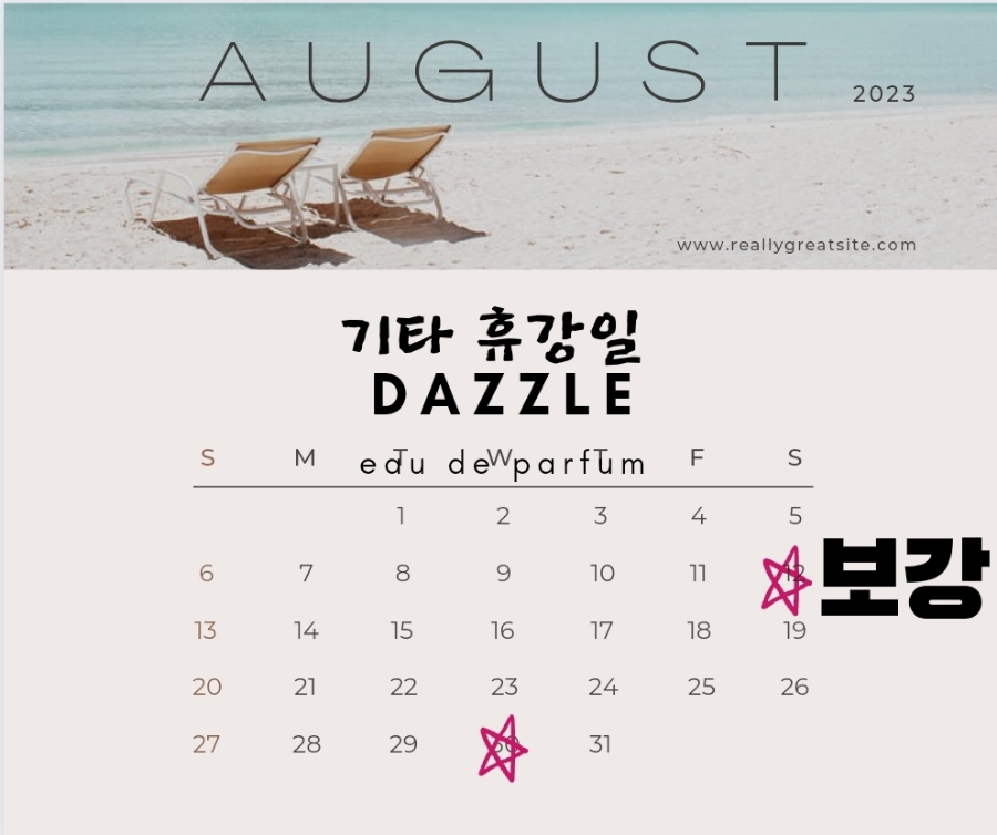 엠아이뮤직 이미지