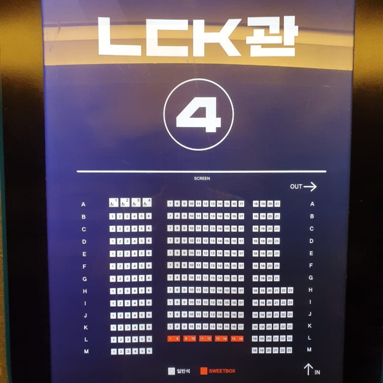 CGV일산(4관) 이미지