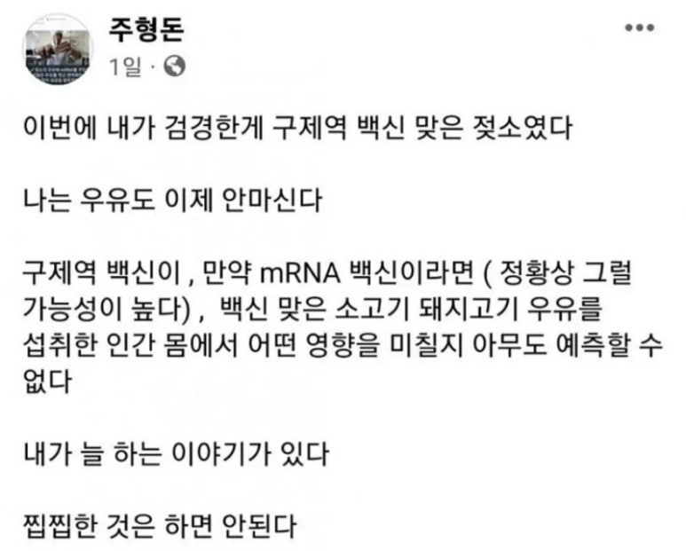 초록치킨 이미지