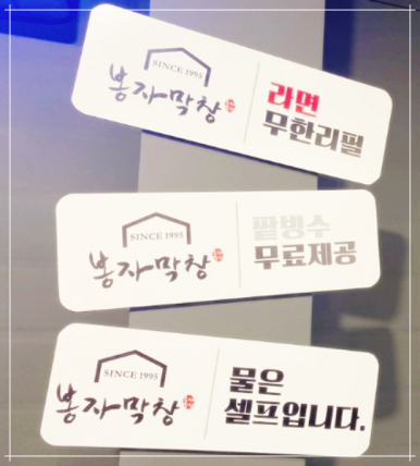 통영뒷고기 이미지