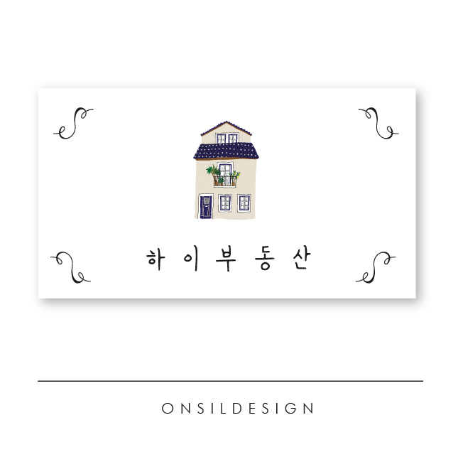 디자인하이 이미지