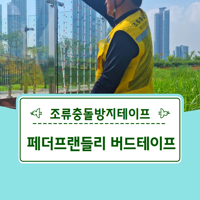 네이쳐세이버 이미지