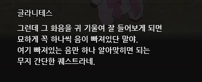 도미솔악기 이미지