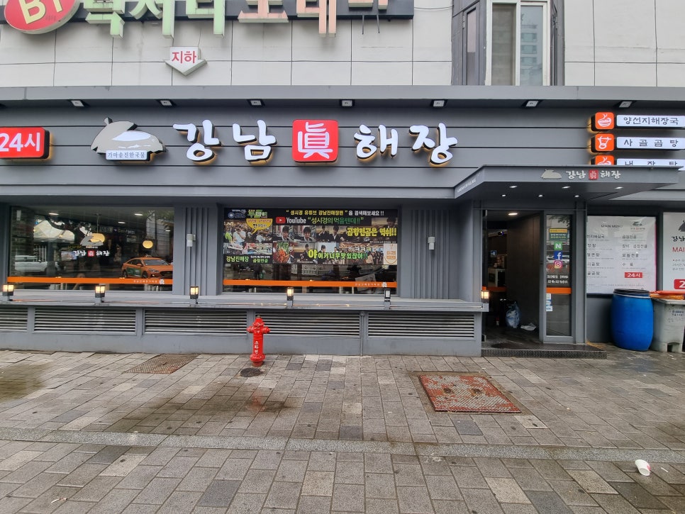 진곱창가락 이미지