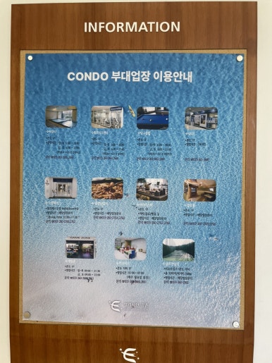 강촌당구클럽 이미지