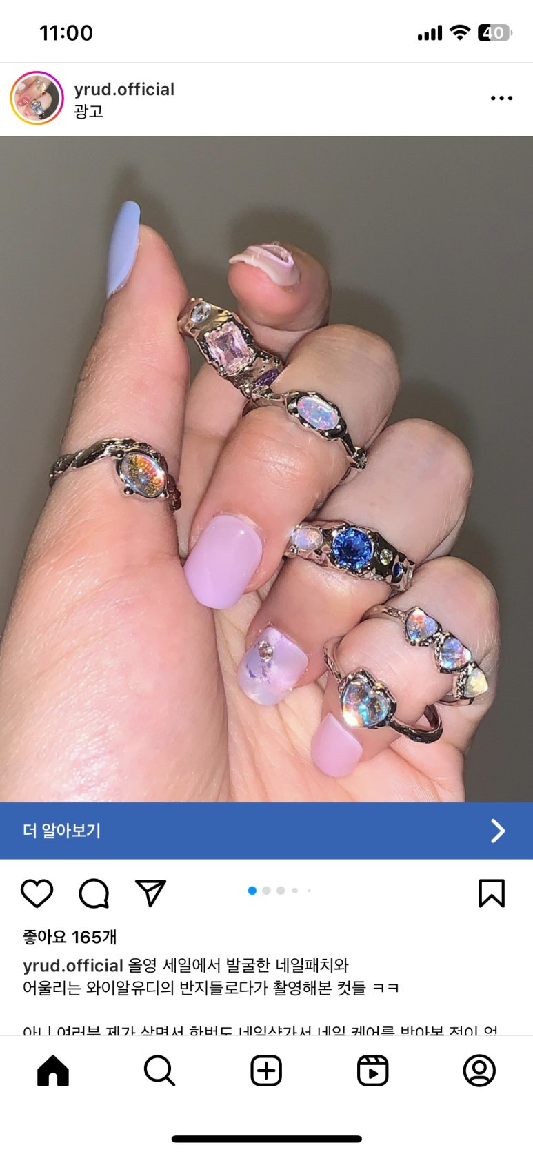 와이알유디(YRUd) 이미지