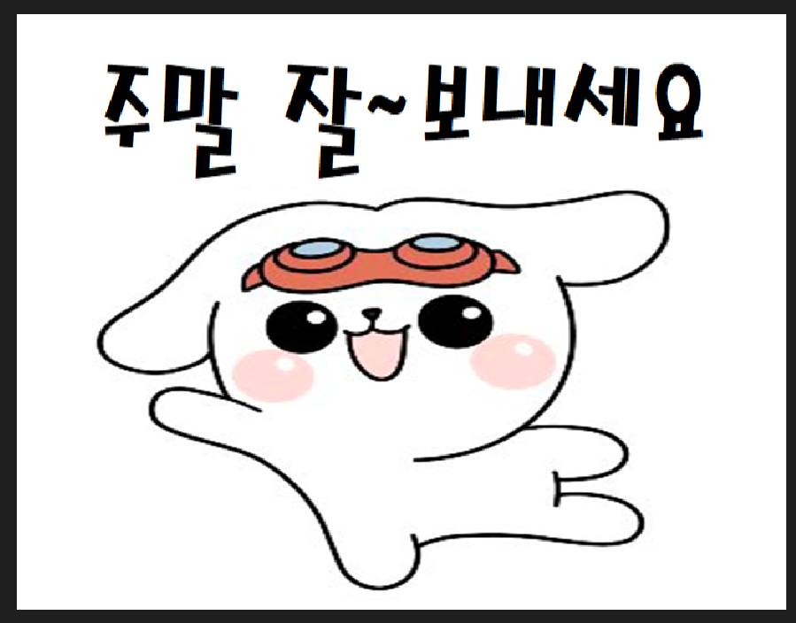두산밧데리 이미지