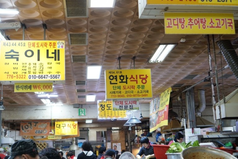 경주한식뷔페 이미지