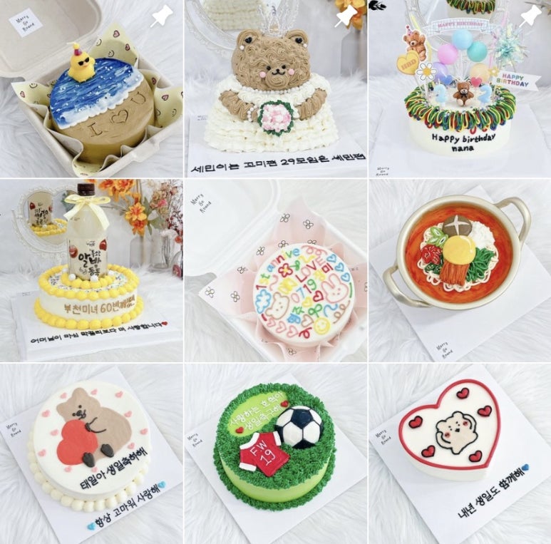 메리케이크(MERRY CAKE) 이미지