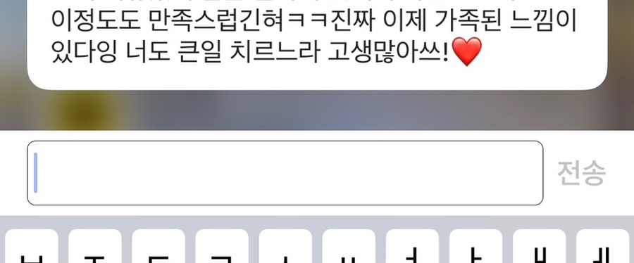 꽃내음앙플 이미지