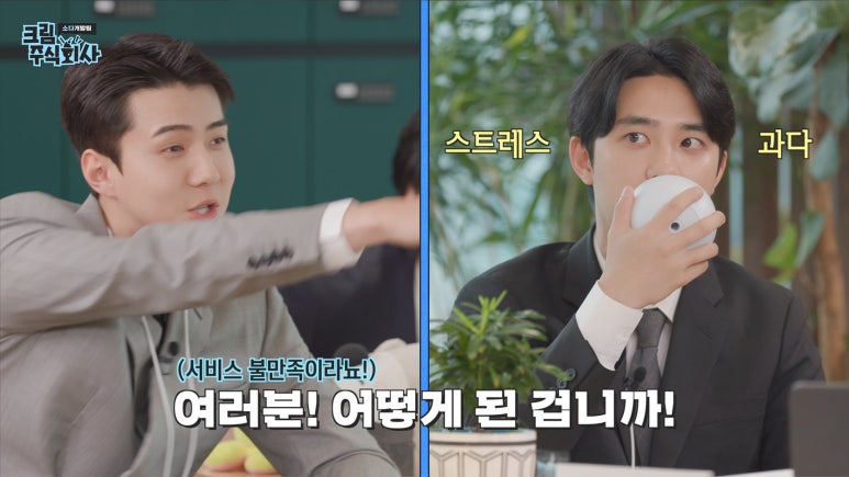 수개발 주식회사 이미지