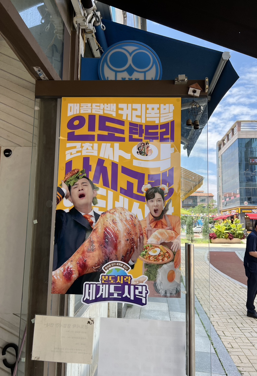 본도시락 성남시청점 이미지