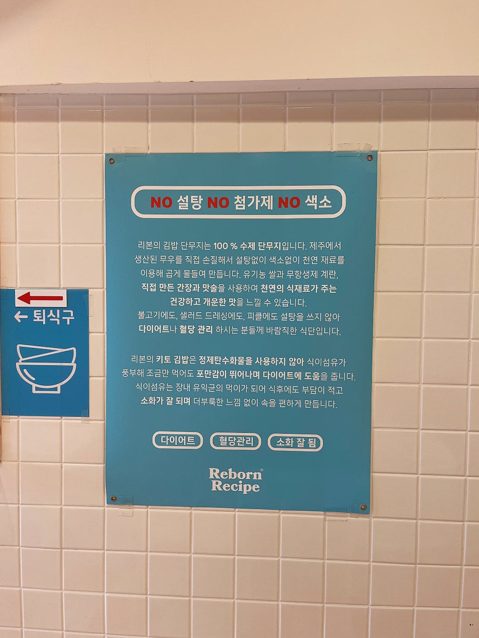 써브웨이방학역점 이미지
