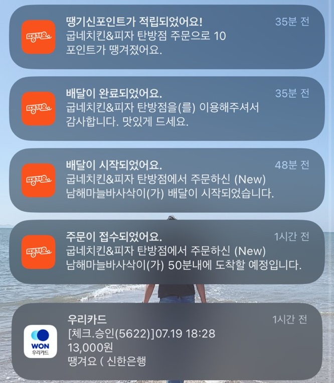 굽네치킨 탄방점 이미지