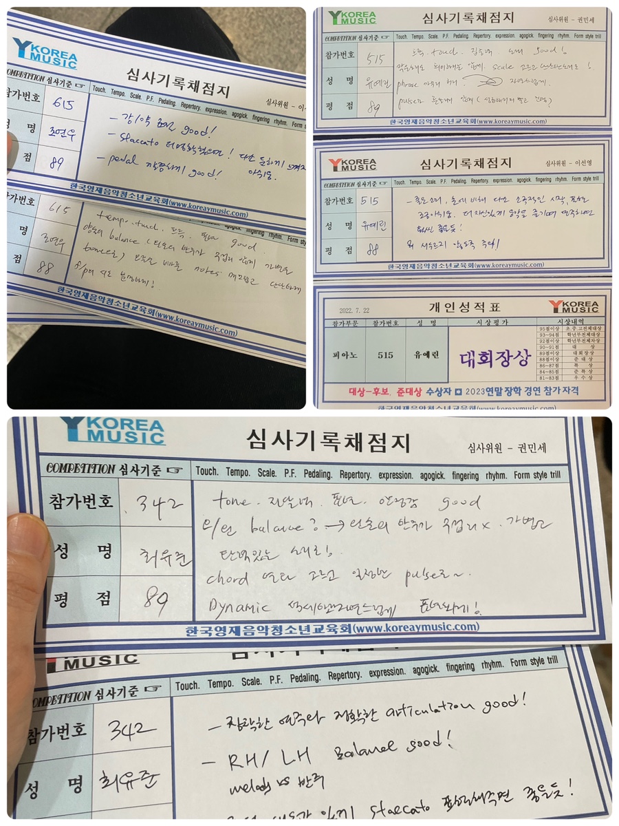 세명음악학원 이미지