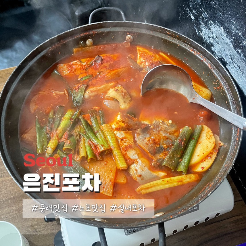 은진푸드 이미지